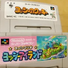 0403−4 スーパーファミコン ソフト 2本セット