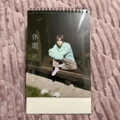 Item thumbnail for item c218bacd-d55a-4238-a453-1eeb66e8a217