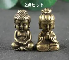 【ミニ 仏像&観音女性仏像 置物 真鍮製】仏様 大仏様 2点セット