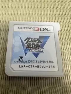 ニンテンドー3DS ゲームソフト ダンボール戦機W超カスタム