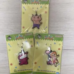 一番くじクレヨンしんちゃん　G賞ラバーマーカーチャーム3種セット
