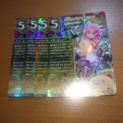 予言のイザナイコットン　４枚セット