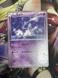 ポケモンカード　ミュウ　cp5 ドリームキラコレクション 楽天市場】ポケモンカードゲーム PK-CP5-017 ミュウ 幻・伝説