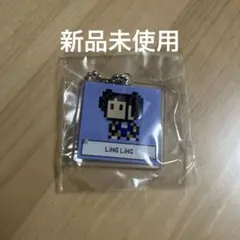 【BiSH リンリン)】LING LING キーホルダー TAKEMI製