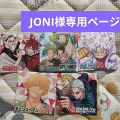 ナツコミ ツインステッカー 5枚セット