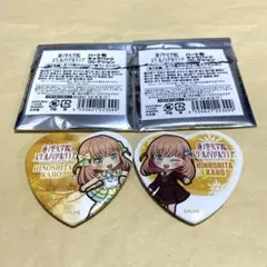 蓮ノ空女学院スクールアイドルクラブ ハート型缶バッジ（2種）日野下花帆