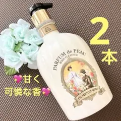 ヴェールメントパフュームドポーボディクレンザー×６本 2025年最新】ヴェールメント パフューム ド ポーボディ