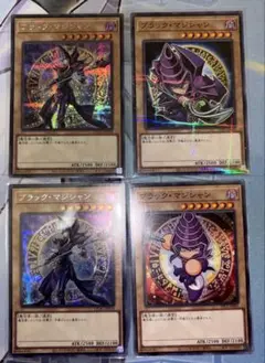 ブラックマジシャン　3枚