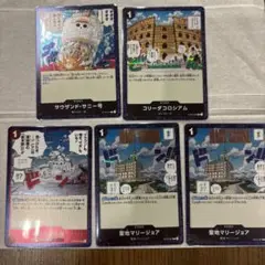 ワンピース カードゲーム セット5枚