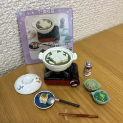 Item thumbnail for item c0cfe73d-dff1-466b-afed-aa7ccf82c074