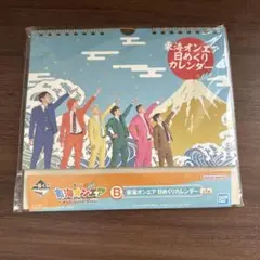 Item thumbnail for item 0eca953a-6986-4d07-9f28-b58c127a7300