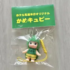 【新品未使用】ホテル亀屋本店オリジナル かめキューピー