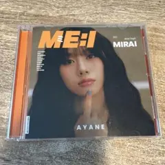 【ME:I】MIRAI AYANE盤