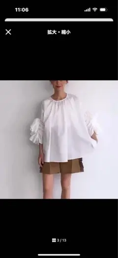 【美品】yori ヨリ　ボヘミアンギャザーカットソー　フリル　ホワイト yori