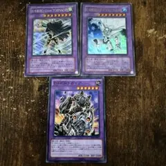 【1510】遊戯王　ヒーロー　HERO ガイア　アブソリュートゼロ　セット 51-1bOThnvL._AC_SY200_QL15_.jpg