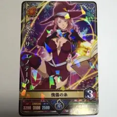 ブラッククローバー カード バネッサ・エノテーカ レアカード 他おまけ4枚付