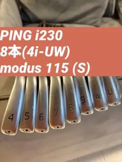 2025年最新】i230 パワースペックの人気アイテム - メルカリ