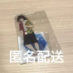鬼滅の刃 極楽湯 冨岡義勇