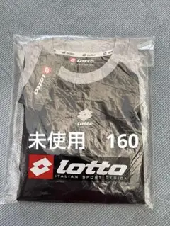 lotto ロット　吸汗　速乾　シャツ　半袖　160サイズ　①