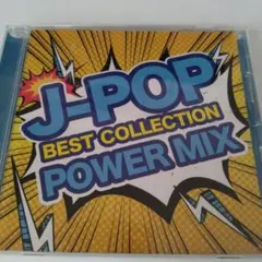 J-POP BEST COLLECTION POWER MIX