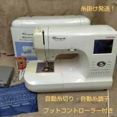SINGERコンピュータミシン　ブーケ　９７００ＳＤＸ シンガー最高級コンピューターミシン Bouquet9700SDX