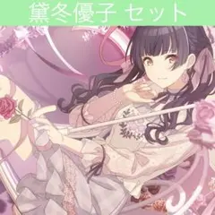 2025年最新】ストレイライト プレイマットの人気アイテム - メルカリ