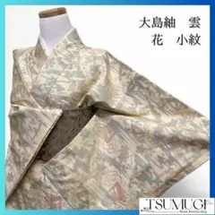 Item thumbnail for item 353725dc-05d5-4948-a5d3-eefdbacc5950