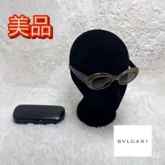 BVLGARI ブルガリ 809 533/63 135 サングラス メガネ
