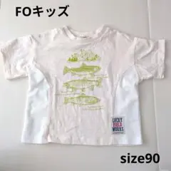 エフオーキッズ　Tシャツ　魚柄　異素材ミックス　メッシュ　90cm
