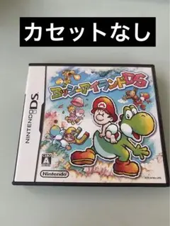 【カセットなし】ヨッシーアイランドDS ニンテンドーDS