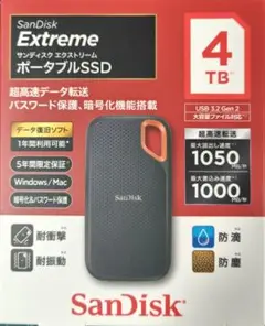 SanDisk Extreme ポータブルSSD 4TB