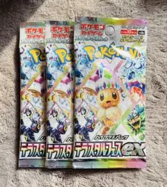 【新品未開封】テラスタルフェスex 3パック ポケモンカードゲーム