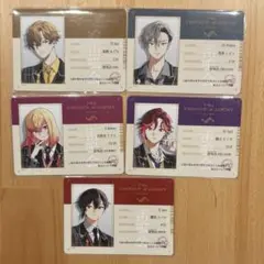 ビバレン　学生証