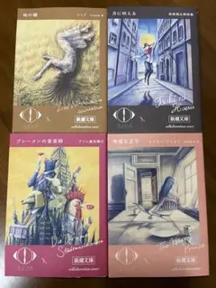 ヨルシカ✖️新潮　ブレーメンの音楽師／幸福な王子／地の糧／文鳥・夢十夜／風の又三郎 虐待され家を出た切ない過去も……ヨルシカが楽曲のモチーフにした