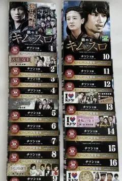 鉄の王　キム・スロ　ノーカット完成版　レンタルアップDVD16枚