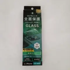 iPhone 12 mini 全面保護強化ガラスフィルム