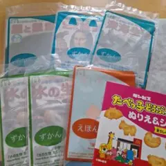 ハッピーセット付録 絵本・図鑑・ ぬりえシールセット