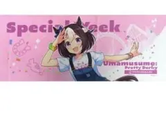 スペシャルウィーク フェイスタオル よみうりランド ver. ウマ娘