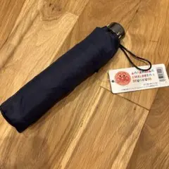 【限定品】アンパンマンミュージアム　折りたたみ傘