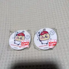 ちいかわ　カープ　コラボ　缶バッチ　うさぎ　2個セット