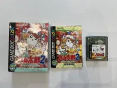 ゲームボーイカラー とっとこハム太郎2♡ハムちゃんず大集合でちゅ♡ ソフト