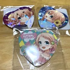 お値下げ中 天羽よつは くじメイト ハート缶バッジセット
