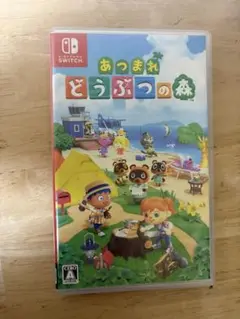 あつまれどうぶつの森 Nintendo Switch あつ森　どう森