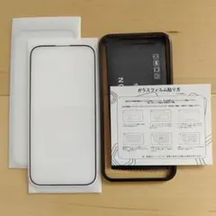 iPhone 14Pro ガラスフィルム 全面保護 ガイド枠付き 2枚 黒縁