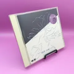 ◆ 山崎ハコ 軌跡 PCCA-00147 邦楽