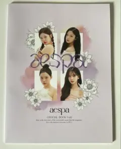 aespa フォトブック・ファンクラブBook
