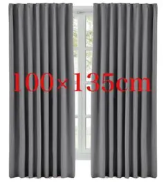 Hansleep カーテン 1級遮光 2枚組 幅100cm×丈135cm