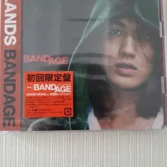 BANDAGE