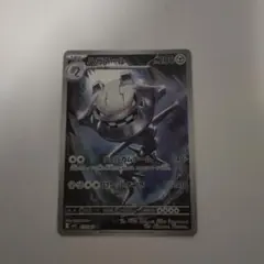 ハガネール ポケモンカード 2200HP
