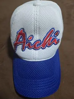 桜花学園高等学校ミズノALL AICHI 帽子 桜花学園高校　 選手支給品